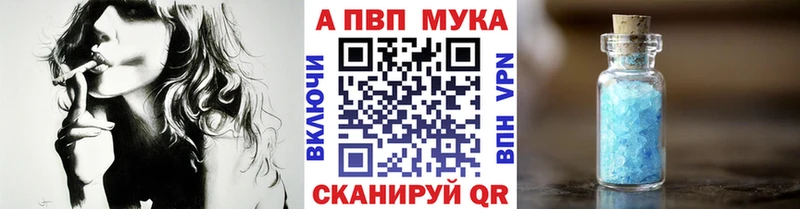мега tor Макаров Alpha PVP Соль