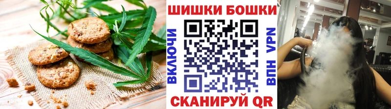 Еда ТГК конопля  Макаров 