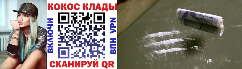 Cocaine VHQ  Макаров 
