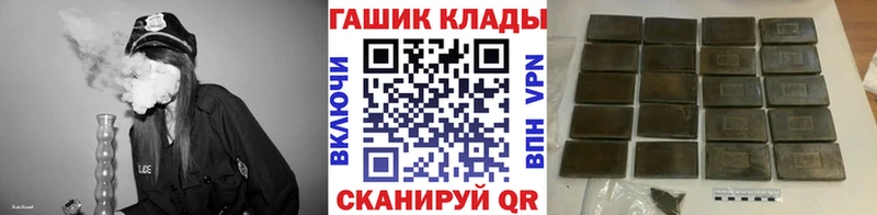 где купить наркотик Макаров ГАШ хэш