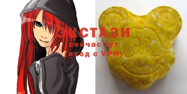 ПСИЛОЦИБИНОВЫЕ ГРИБЫ Армянск