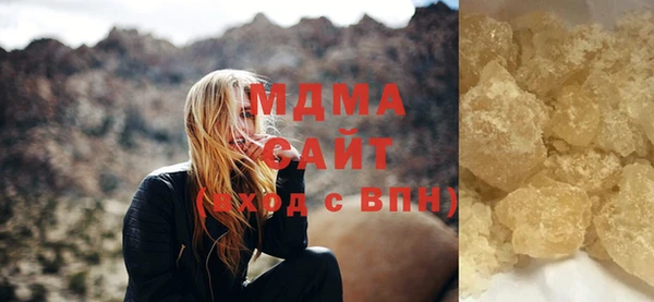 ПСИЛОЦИБИНОВЫЕ ГРИБЫ Армянск