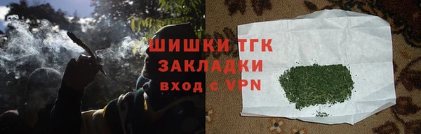 таблы Арсеньев