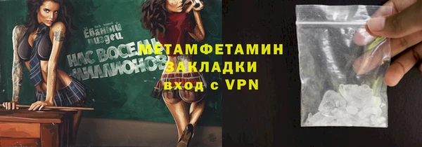 ПСИЛОЦИБИНОВЫЕ ГРИБЫ Армянск