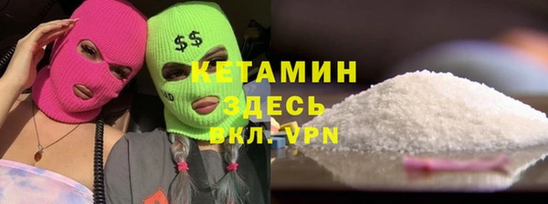 ПСИЛОЦИБИНОВЫЕ ГРИБЫ Армянск