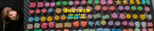 ПСИЛОЦИБИНОВЫЕ ГРИБЫ Армянск