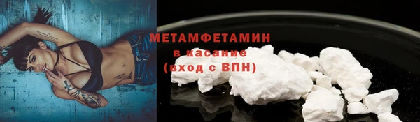 скорость Аркадак