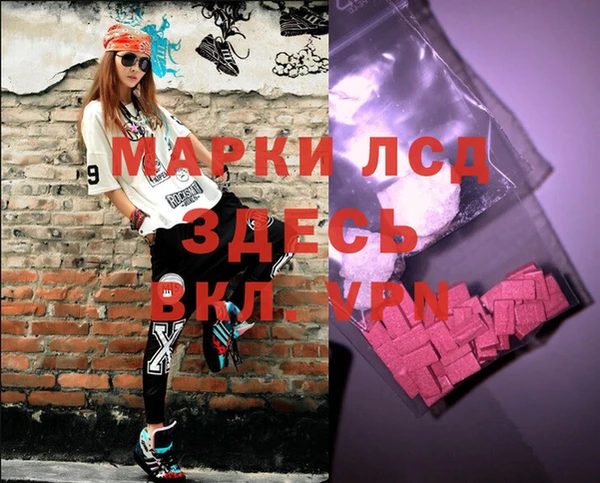 таблы Арсеньев