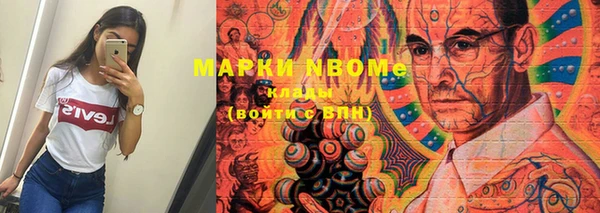 марки lsd Пересвет