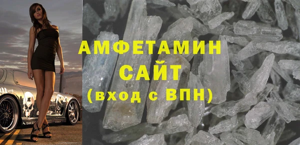 ПСИЛОЦИБИНОВЫЕ ГРИБЫ Армянск