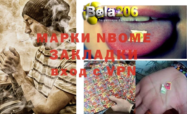 таблы Арсеньев