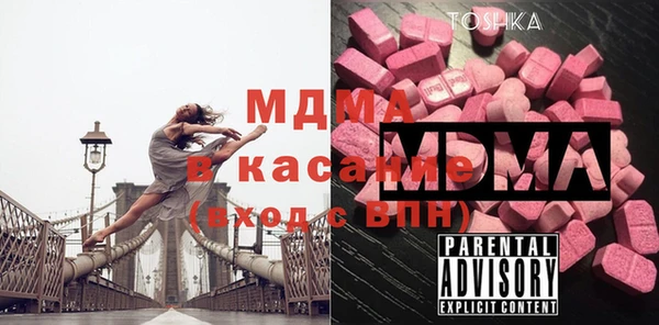 таблы Арсеньев