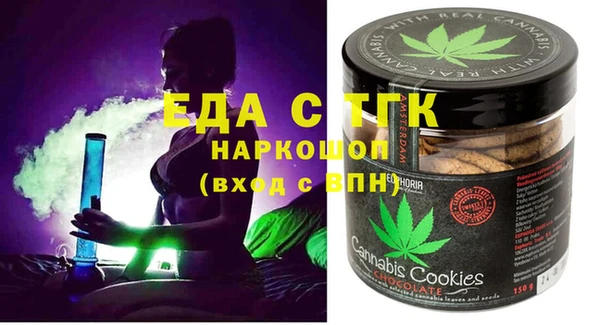 ПСИЛОЦИБИНОВЫЕ ГРИБЫ Армянск