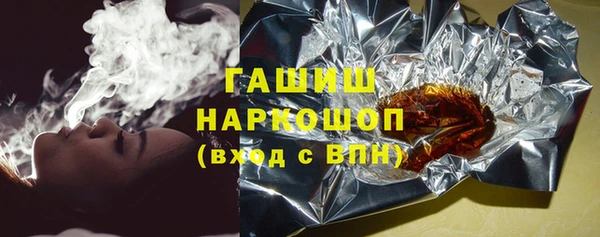 таблы Арсеньев