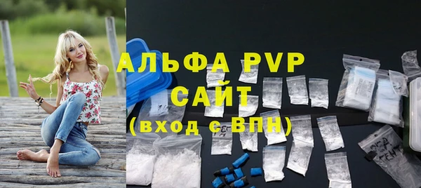 таблы Арсеньев