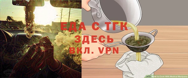 скорость Аркадак