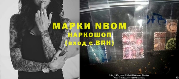 ПСИЛОЦИБИНОВЫЕ ГРИБЫ Армянск