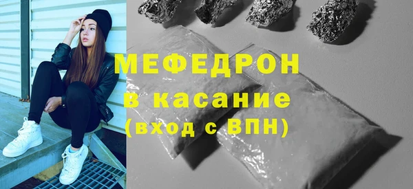 скорость Аркадак