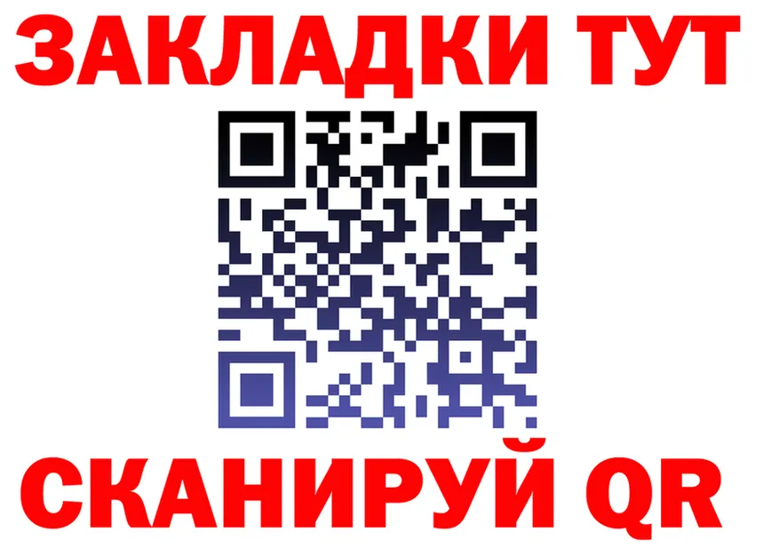Наркота  формула Макаров
