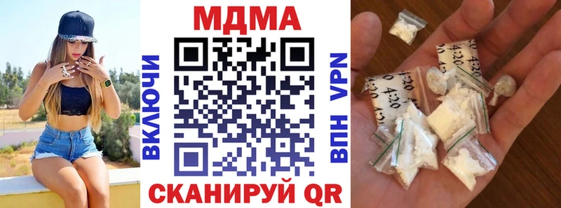 MDMA VHQ  ссылка на мегу tor  Макаров 