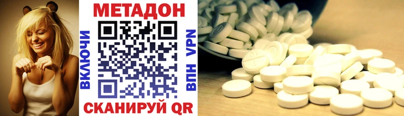 наркота  Макаров  Метадон мёд 
