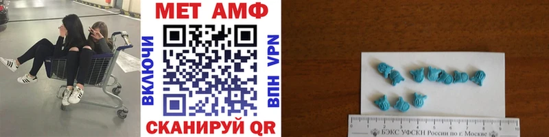 Метамфетамин витя цены наркотик Макаров