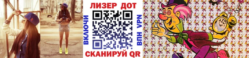 Марки NBOMe 1,8мг купить закладку Макаров