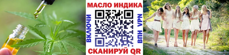 Дистиллят ТГК концентрат  OMG как войти  Макаров 