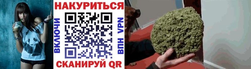 МАРИХУАНА SATIVA & INDICA продажа наркотиков Макаров